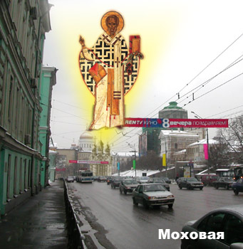 Россия - вперед в прошлое